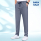 💖Pantaloni casual elastici pentru bărbați, confortabili și respirabili