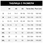 Set damă din 2 piese: top cu decolteu în V și pantaloni cu picioare largi